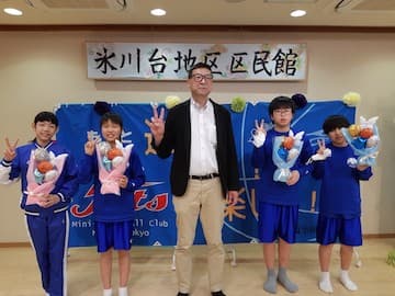氷川台JETS第14回卒団式 写真 2